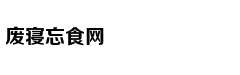 白百何复出后更知性了
